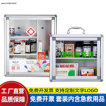 便民服务箱医药箱家庭家用社区物业便民箱壁挂式急救箱药品收纳箱
