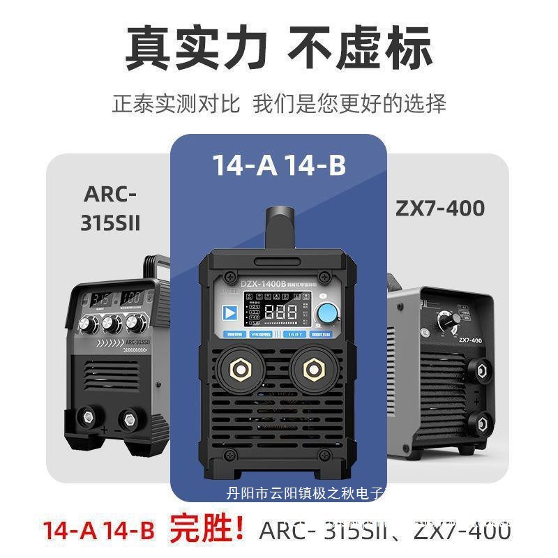 正泰电焊机220v家用工业级380V小型全铜便携式迷你焊机手持全套