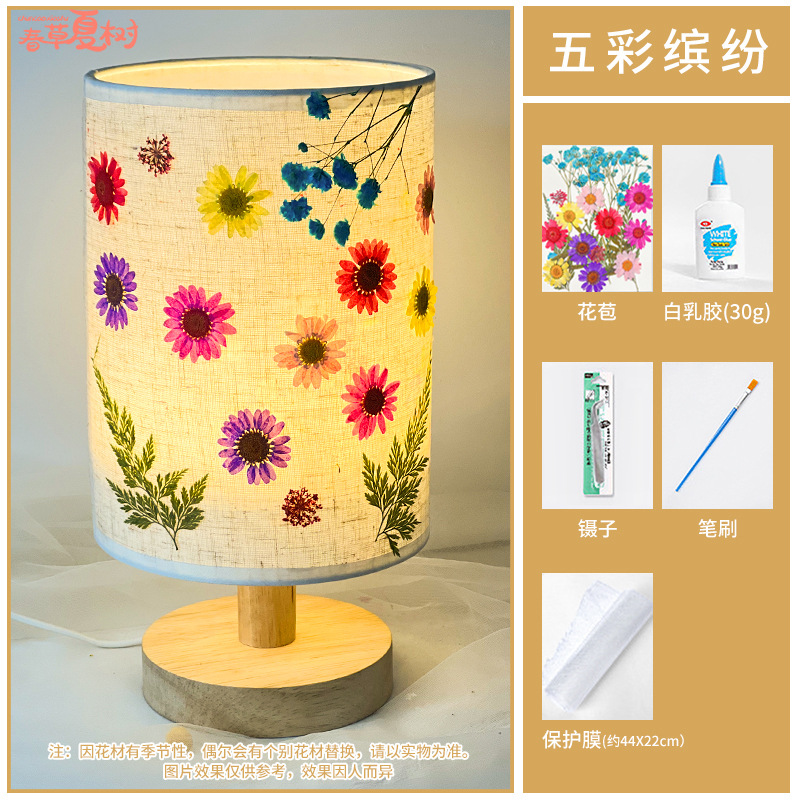 엠보싱 램프 + [다채로운] 완전한 재료 패키지