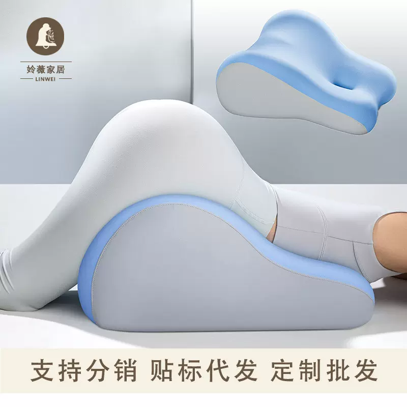 夫妻行房枕床上备孕受孕助孕同房神器房事抬高垫趴睡屁股垫子枕头