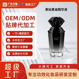 液态精华;面霜;精华油