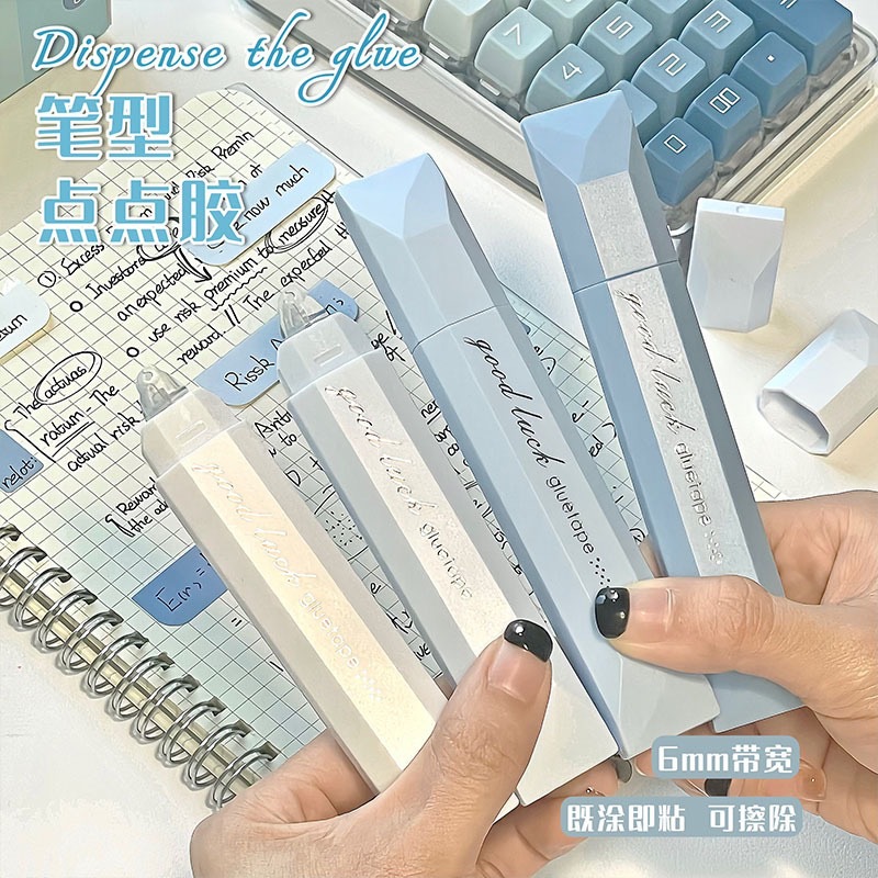 그라데이션 블루 [4개 세트]