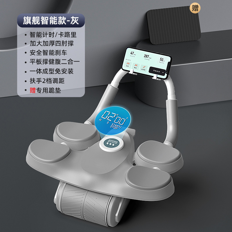 *[업그레이드된 4팔꿈치 스마트 모델-그레이] 지능형 타이밍/확대 통합 4팔꿈치 지지대 자동 리바운드 설치 없음*