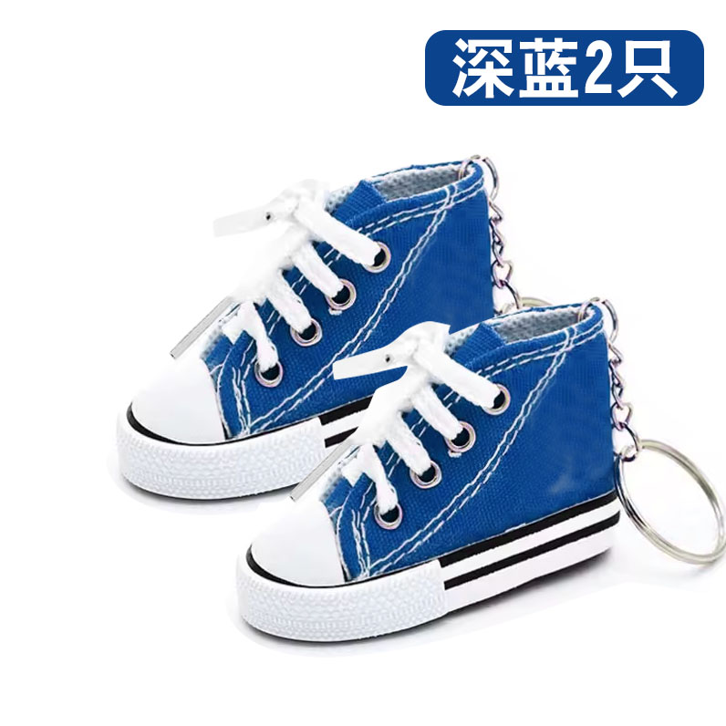 Cover Motorcycle Decoration | Motuoche Electric car big tripod - dark-blue-small-shoe-2-pcs