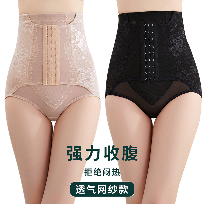 Cross-border nine-button high waist abdominal tightening underwear for women thin postpartum stomach shaping breathable waistband buttocks lifting body shaping pants 