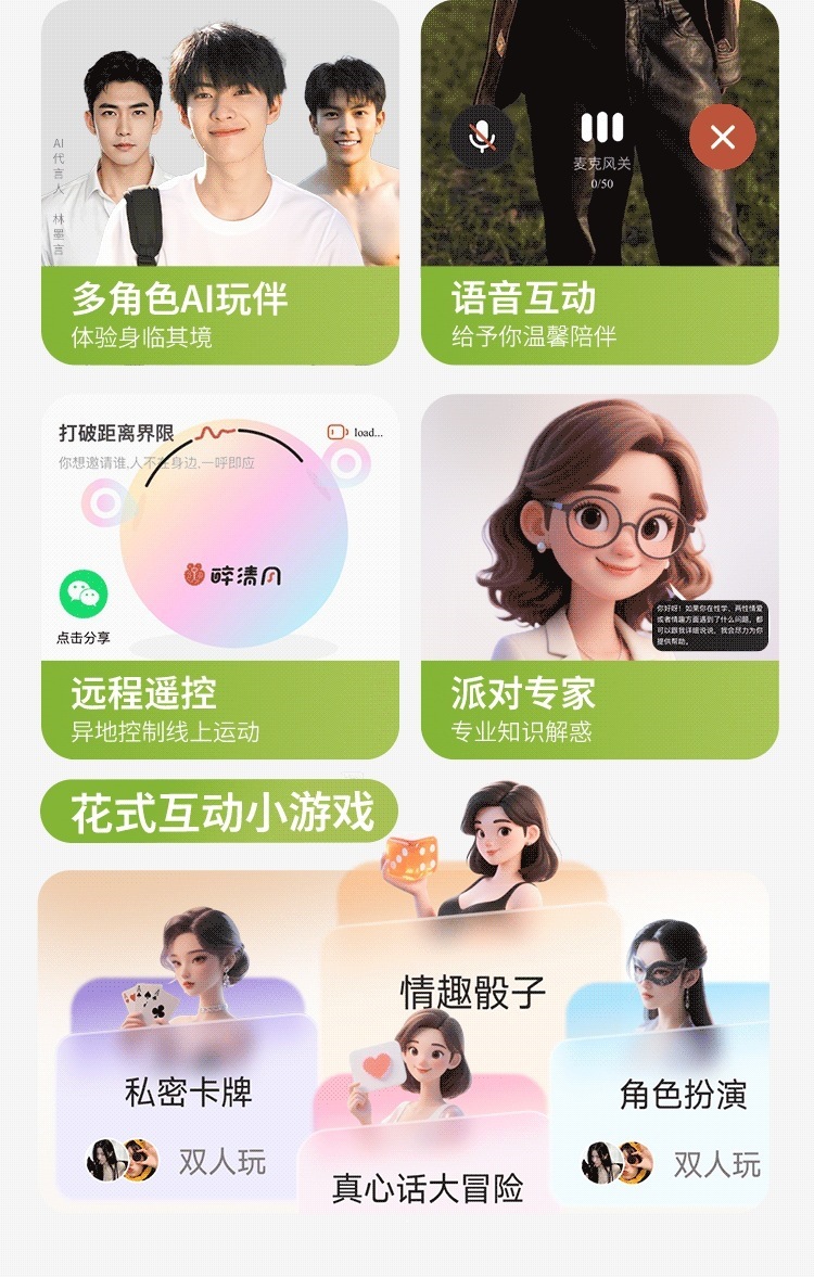 Mystery Girl Qingti Moonlight Wearable Split Vibrator with Suction, Telescopic Action and App Control — detail image 38