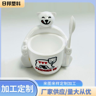 Customized Wholesale Injection Molded Dinosaur Cup Cartoon Creative Two-Color Ice Cream Cup 100ml Milkshake Cup with Spoon