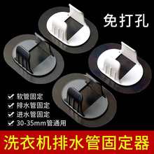 ϴ�C��ˮ���������۠��ڲ���ג��h��݆ϴ�C��ˮ��ͨ�ÊA����