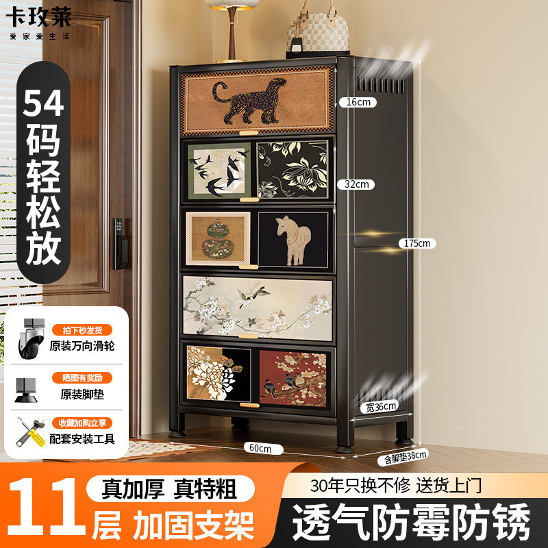 スチール製の中世スタイルの玄関ドア靴キャビネット、家庭用玄関収納キャビネット、廊下口靴ラック、収納キャビネット、壁に一体化|undefined