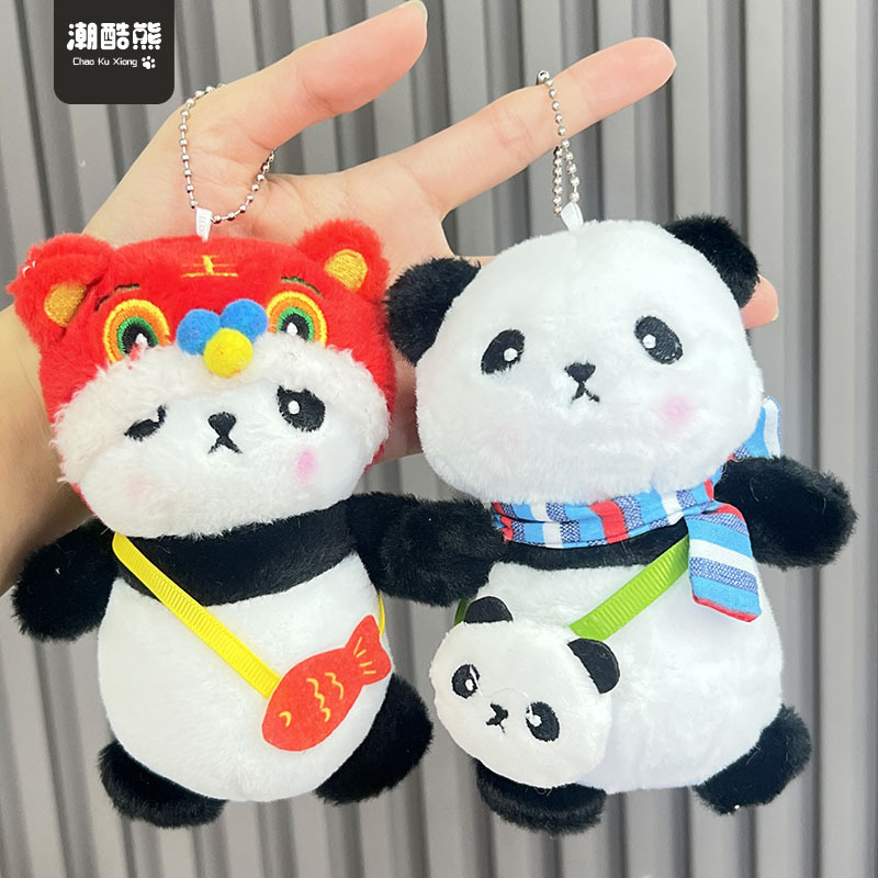 卡通挎包熊猫毛绒玩偶公仔钥匙扣挂件扣毛绒批货 熊猫文创小礼品