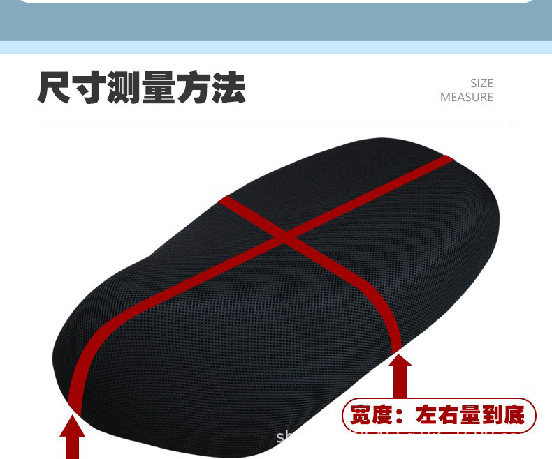 Electric Vehicle Motorcycle Seat Cushion Cover Waterproof Sun Protection All-Inclusive Four-Season Universal Insulation Mat Battery Vehicle Seat Cushion Cover