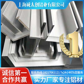 厂家现货槽铝6063工业铝型材铝合金u型铝规格齐全任意切割