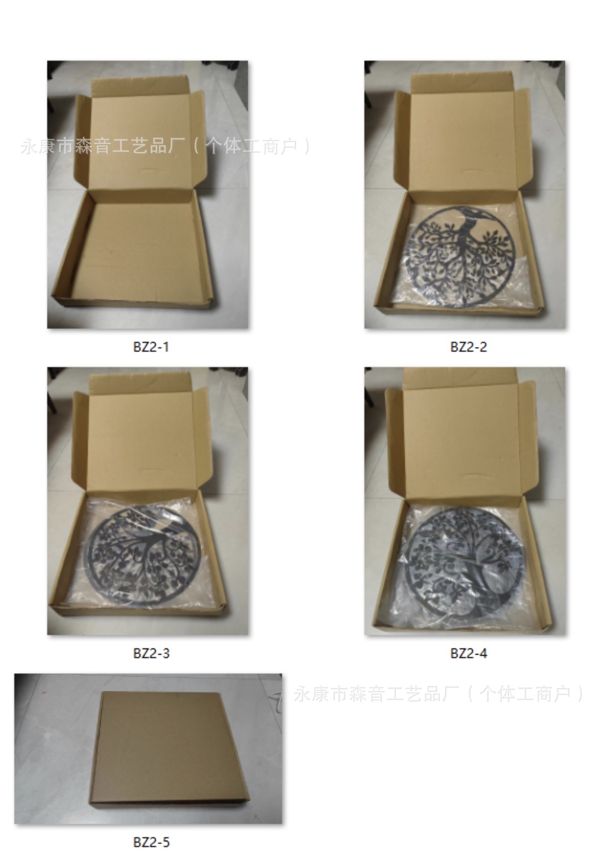 O1CN013fKQC91t9TRv0jU3t_!!2216922765859-0-cib.jpg?__r__=1700375744139