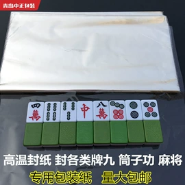 包装薄膜;PET塑料片;其他塑料薄膜