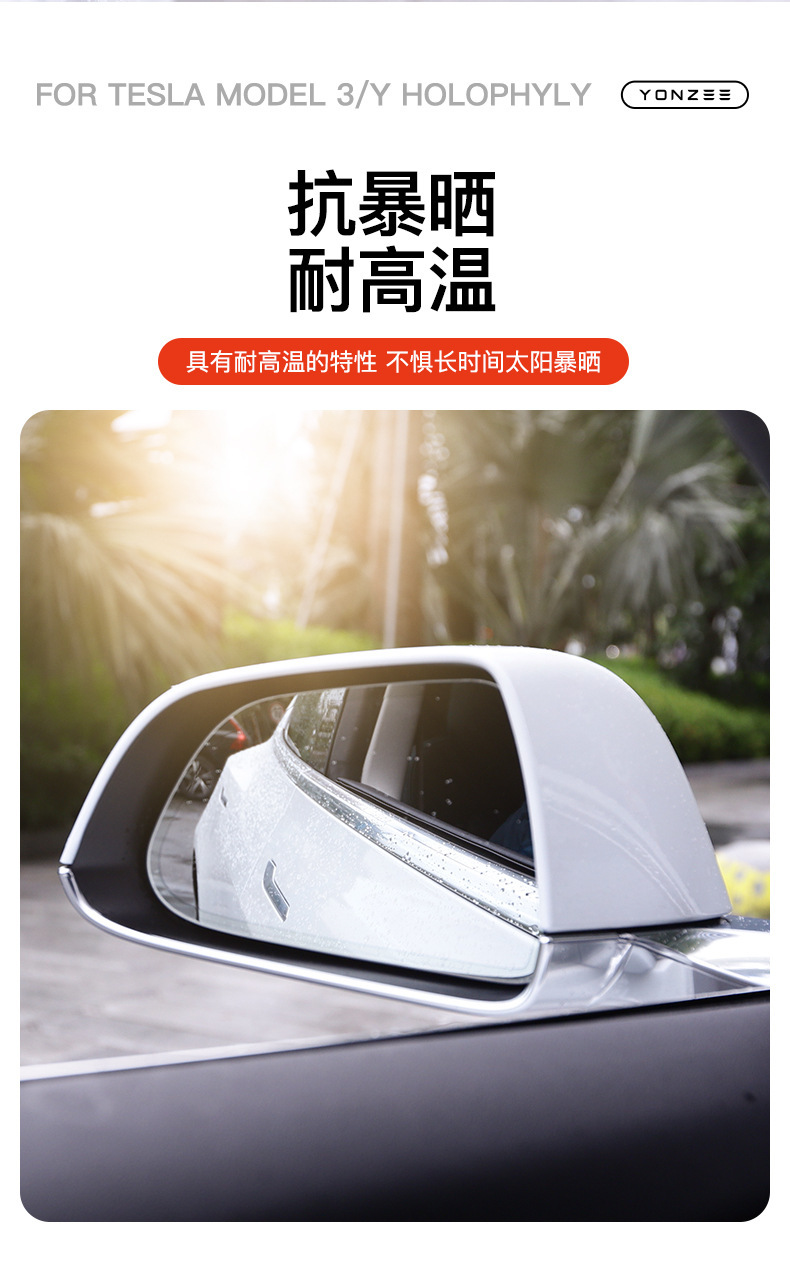 Suitable for Tesla Model 3Y Rearview Mirror Rainproof Film, Nano Anti-Fog Rearview Reflective Reversing Mirror Waterproof Film
