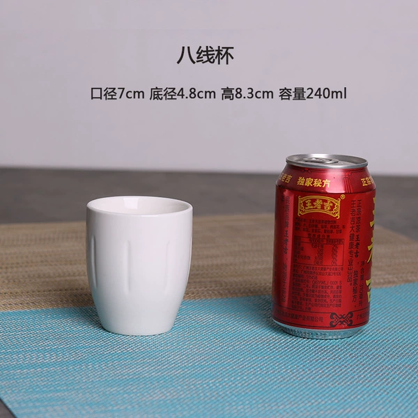 Eighth line cup