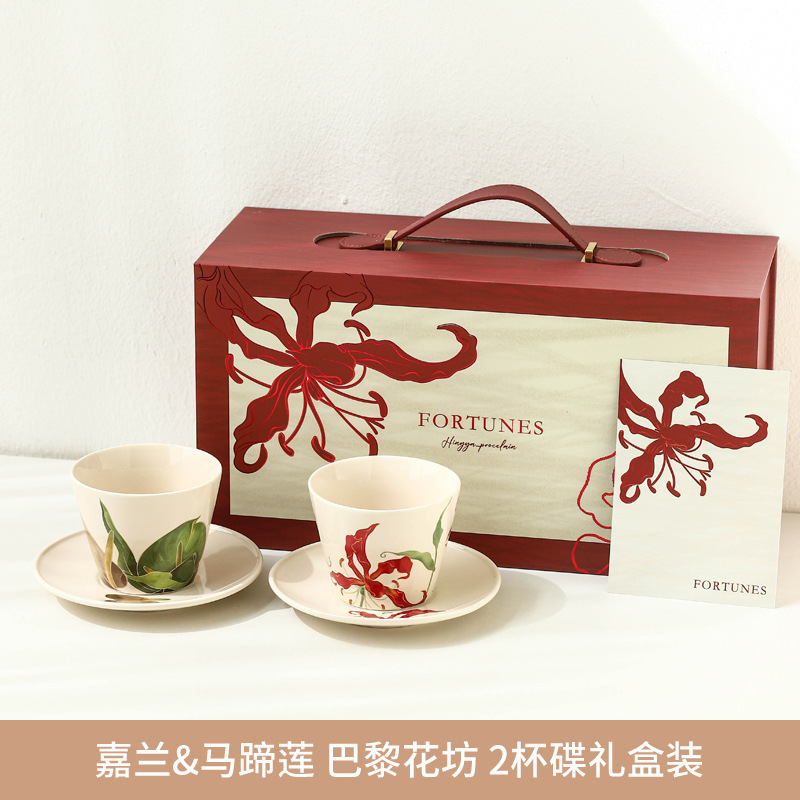 巴黎花坊 新款中古风复古陶瓷咖啡杯 原创高颜值精致陶瓷礼盒套装|undefined