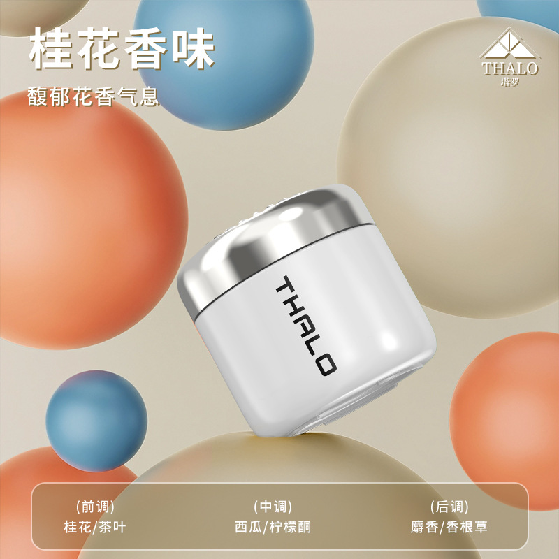 [2병이 더 할인됩니다] 치자나무+계수향/상큼한 꽃향기!