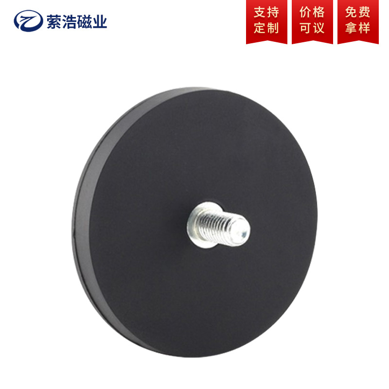 强磁钢车顶吸盘 包胶强磁 上海萦浩车顶固定底座强磁挂钩磁吸