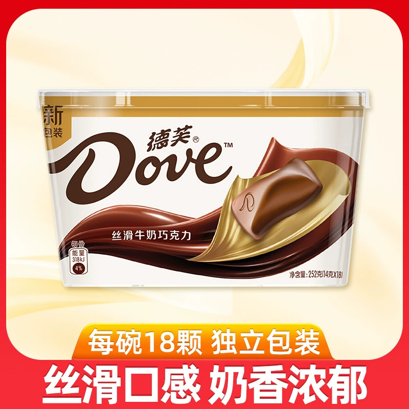 Dove шелковистый молочный шоколад чашка 252г плитка свадебные конфеты на открытом воздухе отдых закуски
