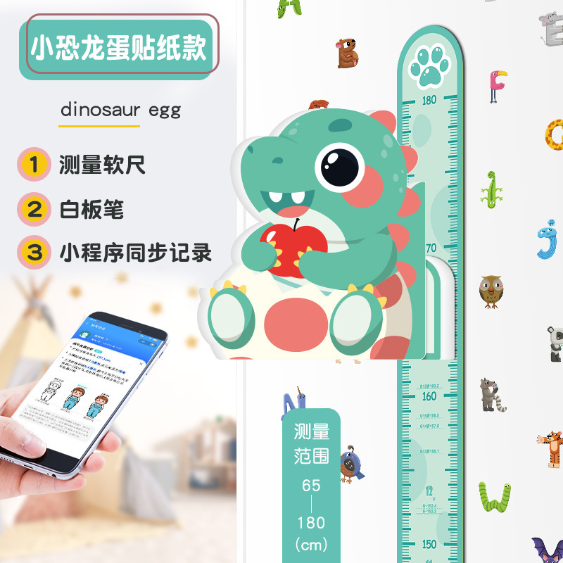 Egg dragon-exquisite collage ruler [sticker]]