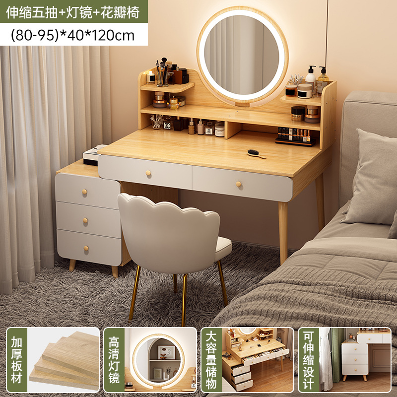 [80-95cm 5단 테이블 + LED 조명 + 꽃잎 스툴] 전원색