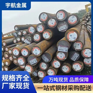 ����20CrMnTi�����A��20Cr��̼�Ͻ�䓰�20CrMnTi�Ͻ�Y���A����l