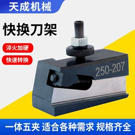 刀具配附件;夹头;机床用虎钳