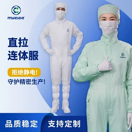 一次防护手套;防静电服;通用手套