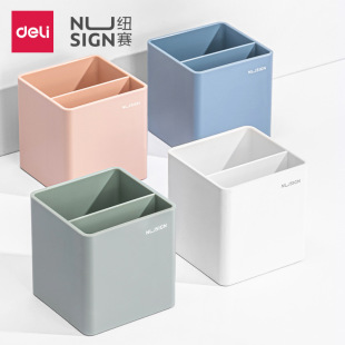 Neusai NS011 pen holder student fashion fresh cute stationery pen holder office desktop creative pen holder wholesale