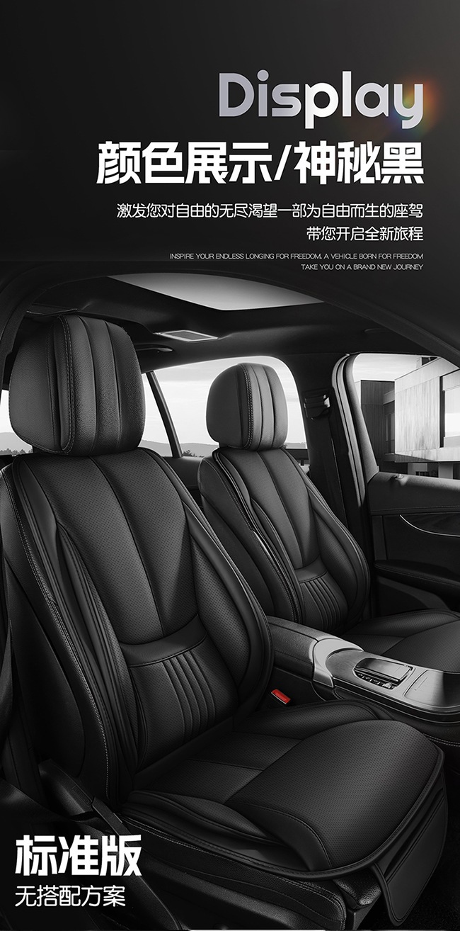 2026 New Model Cross-Border Amazon Fixed Lumbar Support Full Leather Car Seat Cushion, Universal for All Seasons, Dropshipping Available