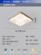 Air [full spectrum ra≥97] wood color-[4 heads square] 75cm/applicable to 15-25㎡ Three color dimming
