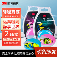 3M���� ͨ�ڿ������W��������y�����������l ��ܛ��������o��