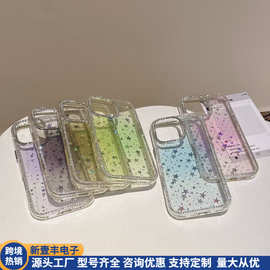 适用16Promax手机壳12苹果15plus新款iPhone14渐变色13保护套镭射