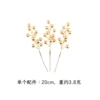 Small branch golden winter green (single branch)