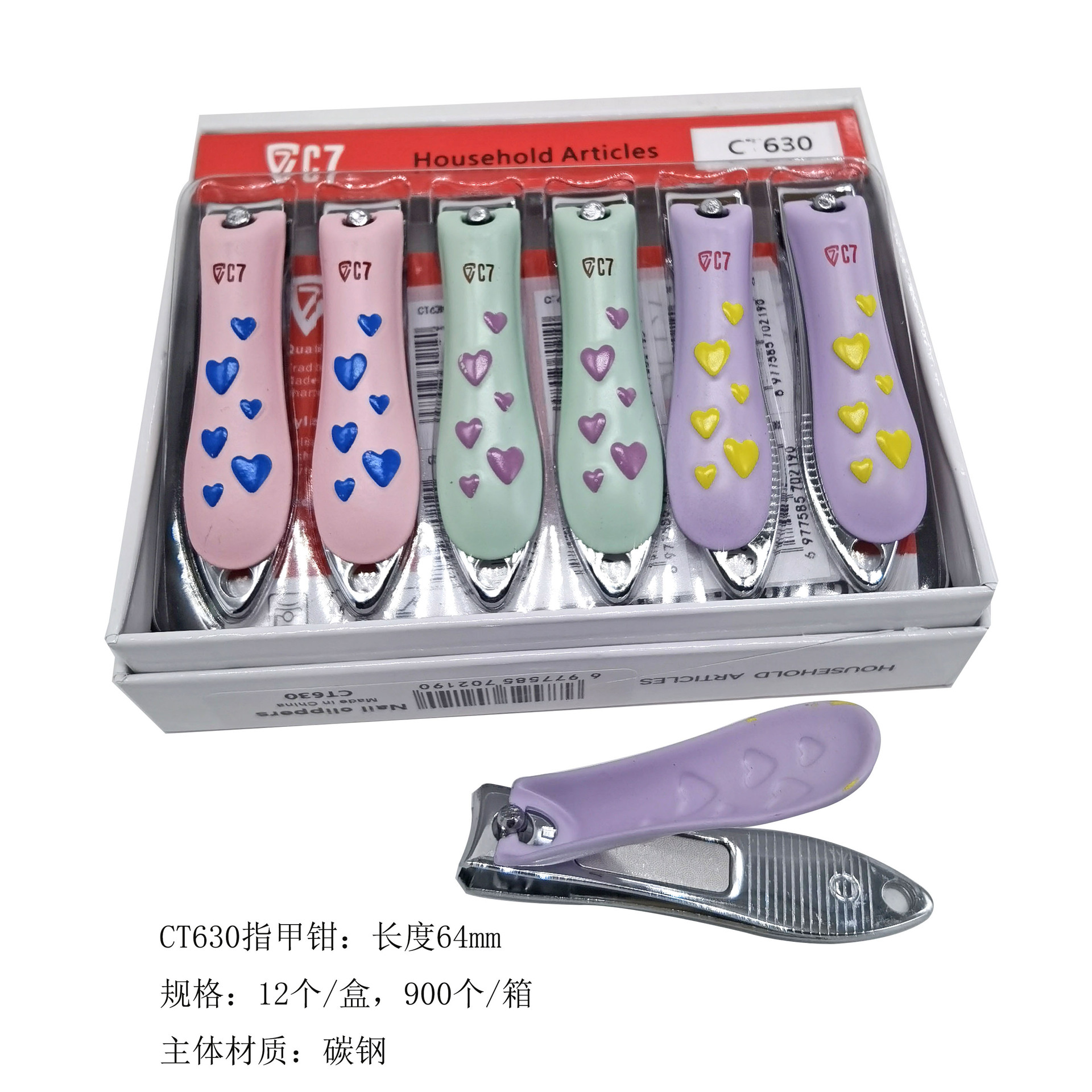 Cortaúñas, tijeras para uñas, cortaúñas grandes para el hogar C7, herramienta de manicura universal portátil de boca plana con lima