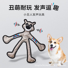 狗狗玩具发声毛绒布偶解闷神器磨牙耐咬泰迪金毛小狗大狗绳结玩具