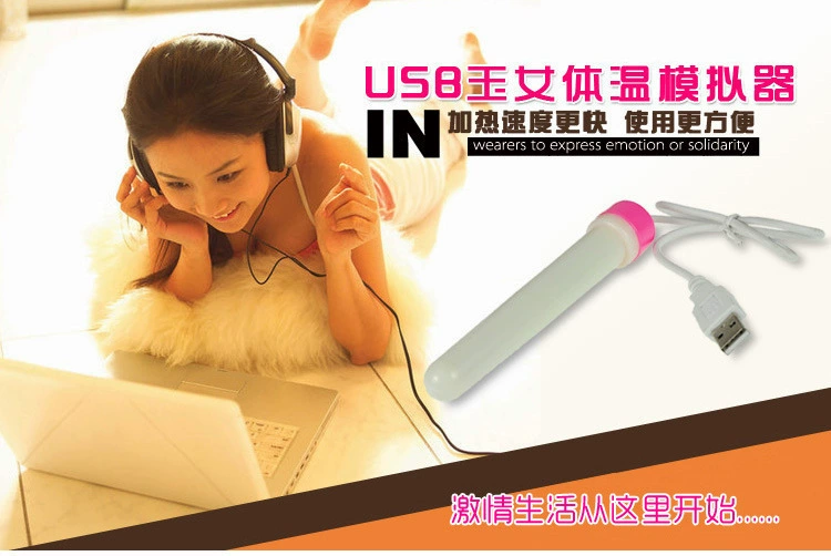 Заряжаемая USB нагревательная пружина для мужчин, нагрев, стабильная температура, аксессуары для сексуальных товаров для взрослых бисексуалы