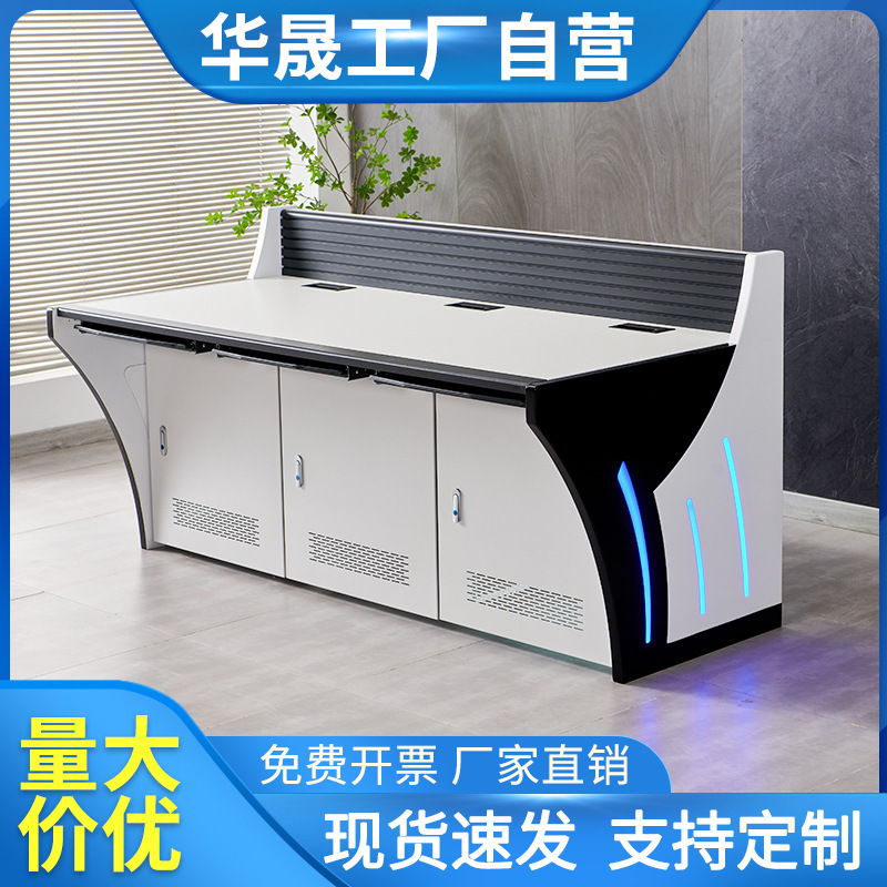 Huasheng Era Monitoring Console Command Center Dispatch Console Security Console Monitoring Console Multi-Link Console in Stock Huasheng Era Monitoring Console Command Center Dispatch Console Security Console Monitoring Console Multi-Link Console in Stock