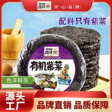 ��ïʳƷ�����خa��Ʒ�ϲ˺��r��؛15g/���ϲ˟oɳԭζ��Ʒ�ϲ�