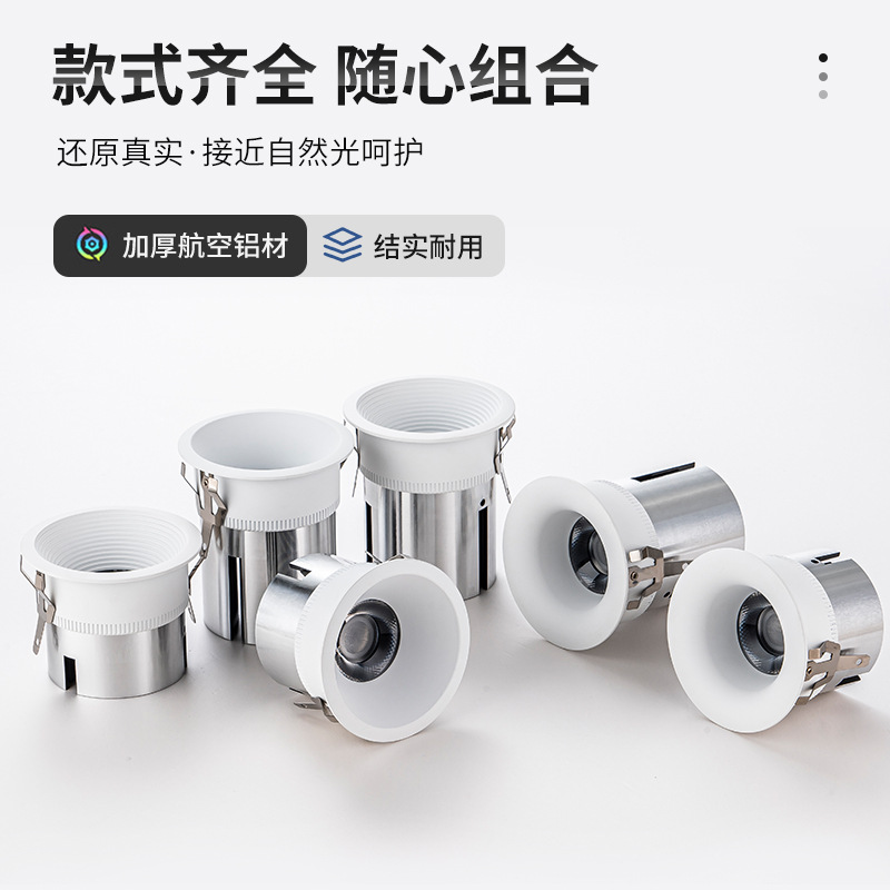 거실에 내장 된 폴라 디밍 스마트 RA98 스포트라이트 다운 라이트 눈 보호 전체 스펙트럼 눈부심 방지 경계없는 LED 스포트라이트