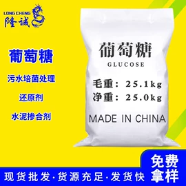 羧酸盐;磷酸盐;溴化物