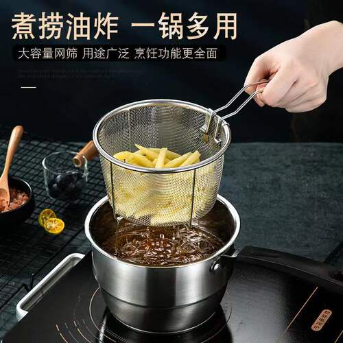 Stainless Steel Milk Pot, Soup Pot, 304 Fryer, Baby Food Cooker, Noodle Boiling Pot, Yukihira Pot, Multi-Functional Gift Pot, Small Steamer