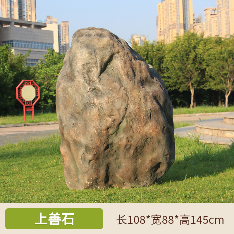 Mesa de piedra simulada escultura de piedra escultura de paisaje al aire libre gran hueco FRP paisaje de piedra decoración de jardín