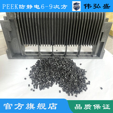 PEEK늷o6-9η߄Է̼wA