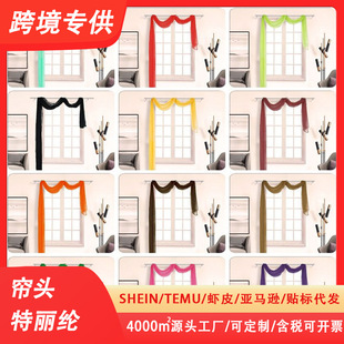 ��ɫɫ�Wʽ�����ٲ����^��ɫ͸�⼆���������Ebay�������Ʒ