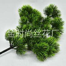 仿真松树枝 假松树 工程松针 绿化植物 假树装饰 铁丝塑料