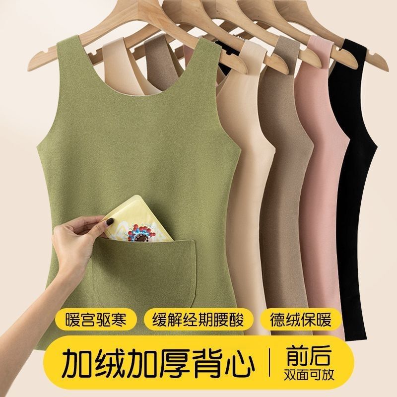 Shantou City Gu Niao Cross-Border Popular Warm Vest with Pockets for Women, Autumn and Winter Seamless Thickened Thermal Top Shantou City Gu Niao Cross-Border Popular Warm Vest with Pockets for Women, Autumn and Winter Seamless Thickened Thermal Top