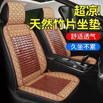 Cushion Truck Seat Cushion, Seat cushion, seat cover