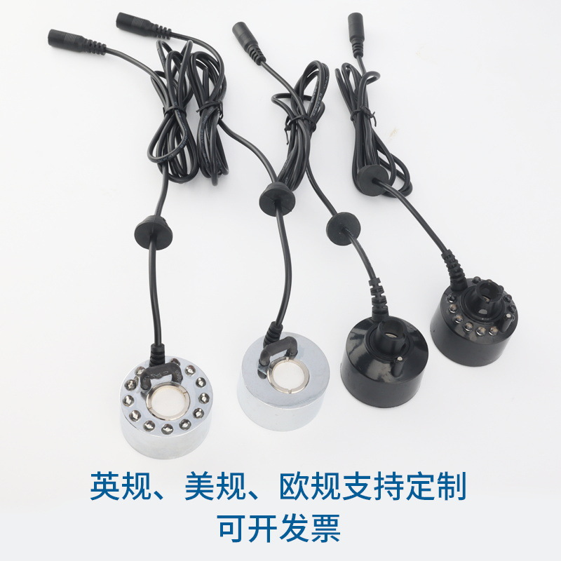 Múltiples especificaciones atomizador ultrasónico sola cabeza piscina bonsai rocalla atomizador cabeza atomización humidificador Accesorios